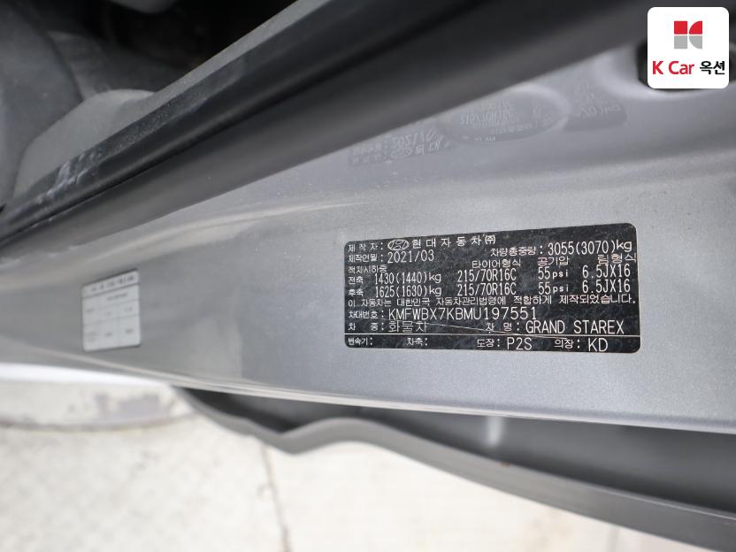 2021 - hyundai grand starex