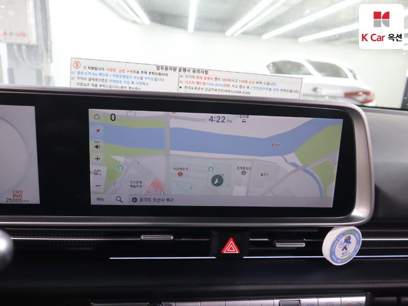 2023 - hyundai ioniq