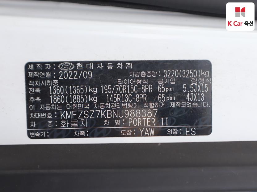 2022 - hyundai porter ii