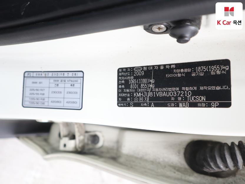 2010 - hyundai tucson