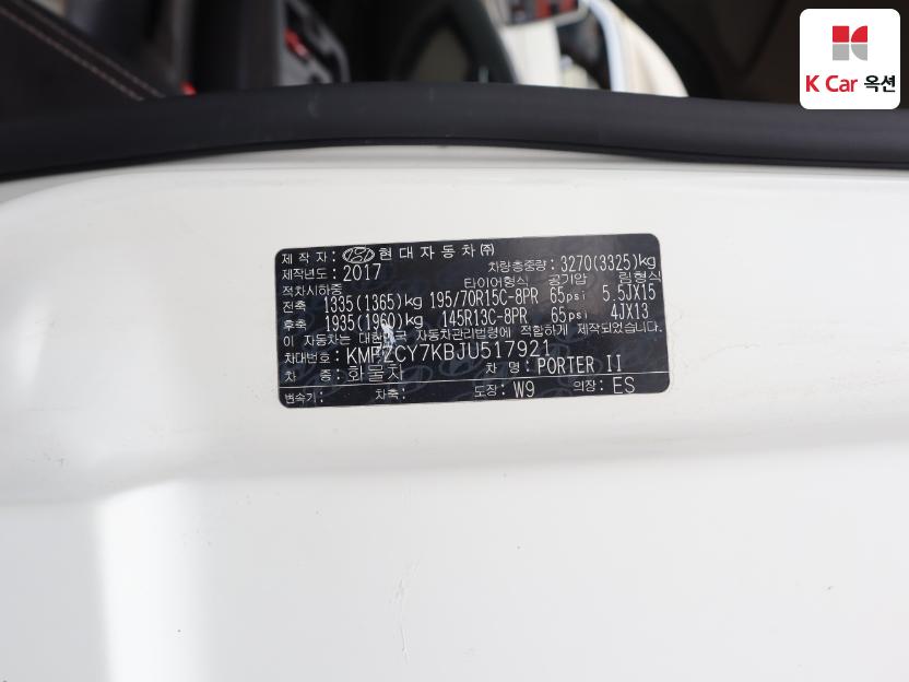 2018 - hyundai porter ii