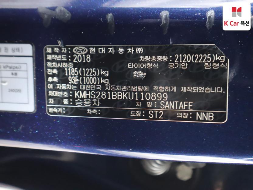 2019 - hyundai santa fe