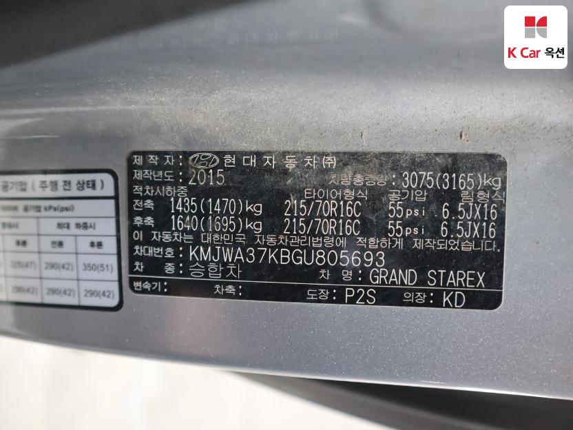 2016 - hyundai grand starex