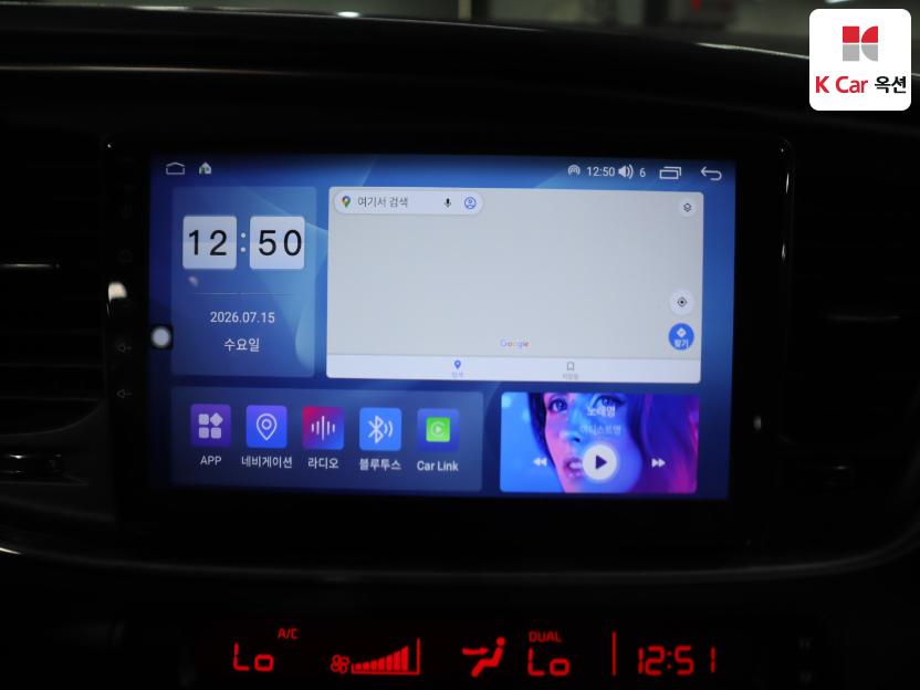 2014 - kia k5
