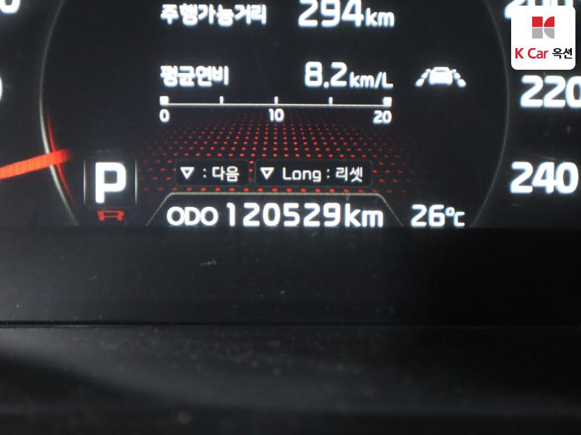 2014 - kia sorento