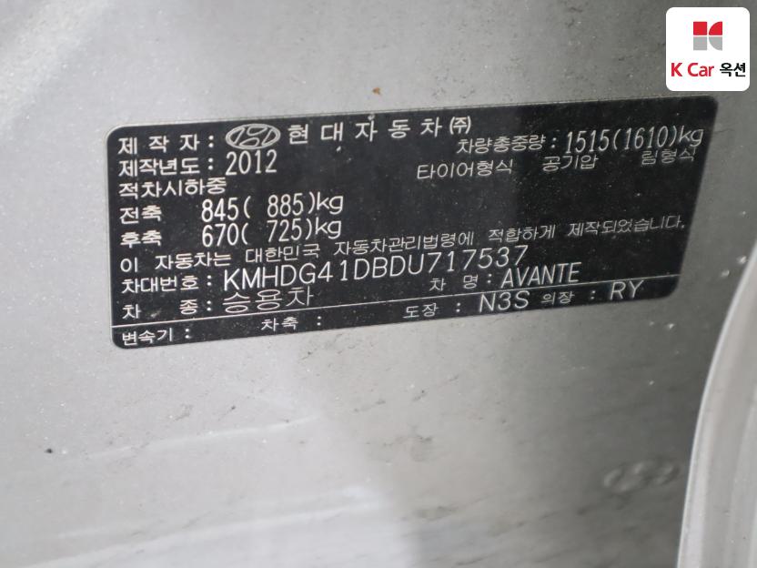 2013 - hyundai avante