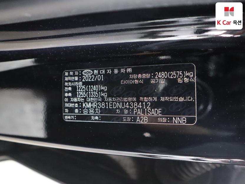 2022 - hyundai palisade