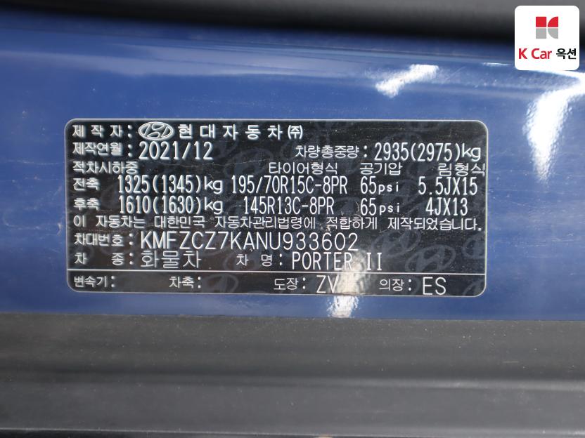2022 - hyundai porter ii