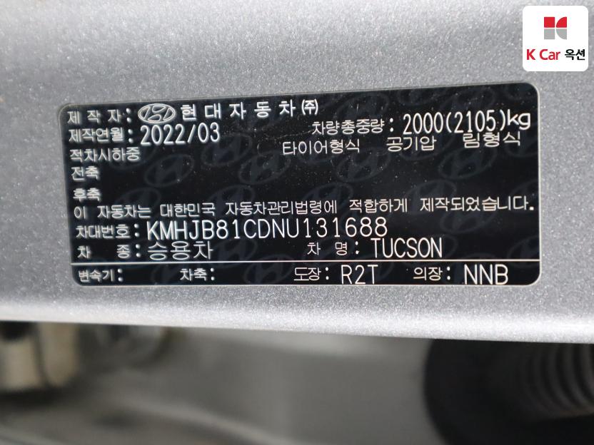 2022 - hyundai tucson