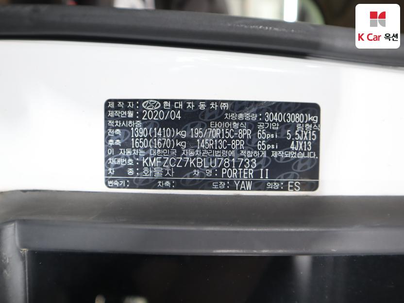 2020 - hyundai porter ii