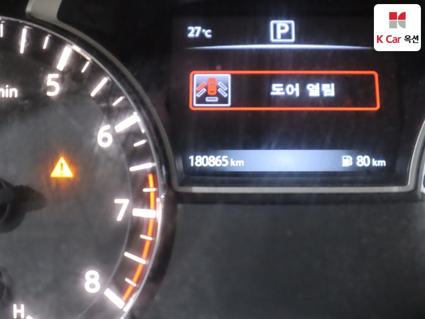 2017 - nissan altima