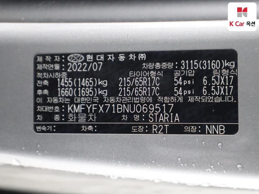 2022 - hyundai staria