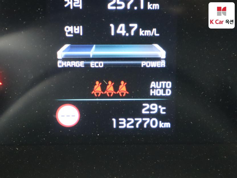 2023 - kia sportage