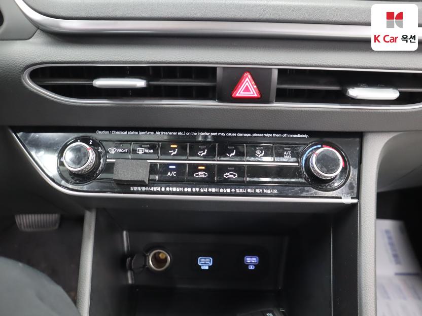 2020 - hyundai sonata