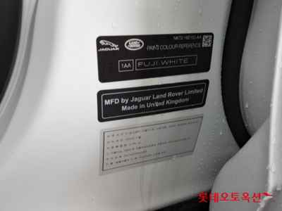 Land Rover Discovery 2022 — صورة 4