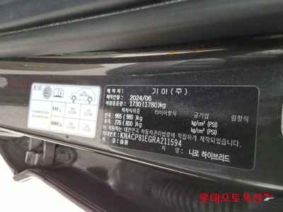 كيا Niro 2024 — صورة 3