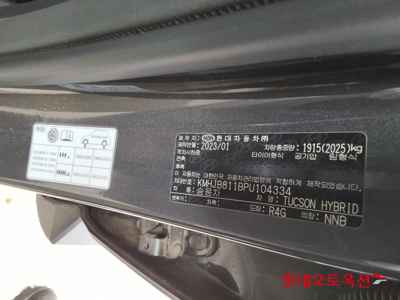 هيونداي توسان 2023 — صورة 3