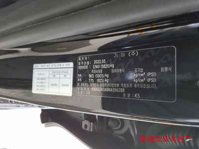 كيا K5 2022 — صورة 3
