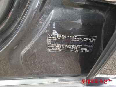 هيونداي سوناتا 2022 — صورة 3
