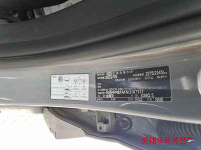 هيونداي Ioniq 2022 — صورة 4