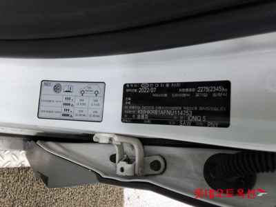 هيونداي Ioniq 2022 — صورة 3