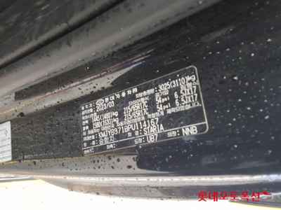 هيونداي Staria 2023 — صورة 3