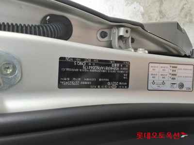 هيونداي Ioniq 2022 — صورة 4