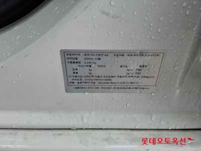 Mercedes-Benz Cls 300D 2022 — صورة 4