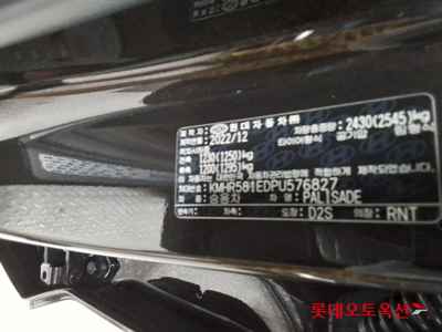 هيونداي باليسيد 2023 — صورة 4
