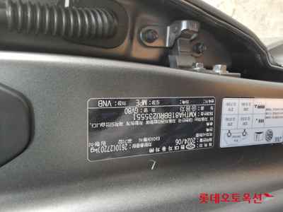 جينيسيس Gv80 2024 — صورة 4