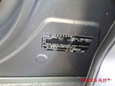 هيونداي جرانديور 2023 — صورة 3