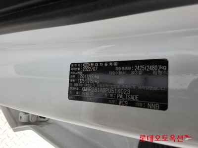 هيونداي باليسيد 2023 — صورة 4