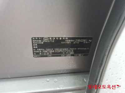 جينيسيس G80 2023 — صورة 4
