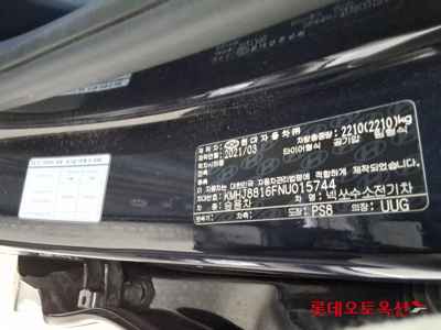هيونداي Nexo 2022 — صورة 4