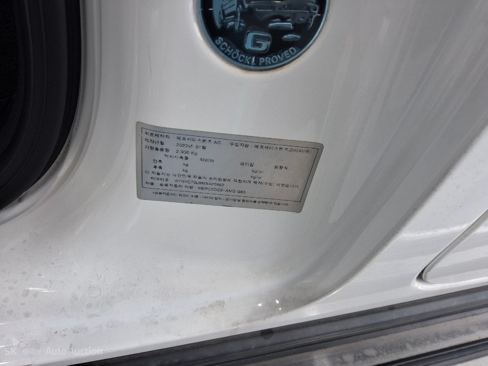 2021 - mercedes-benz g63 amg