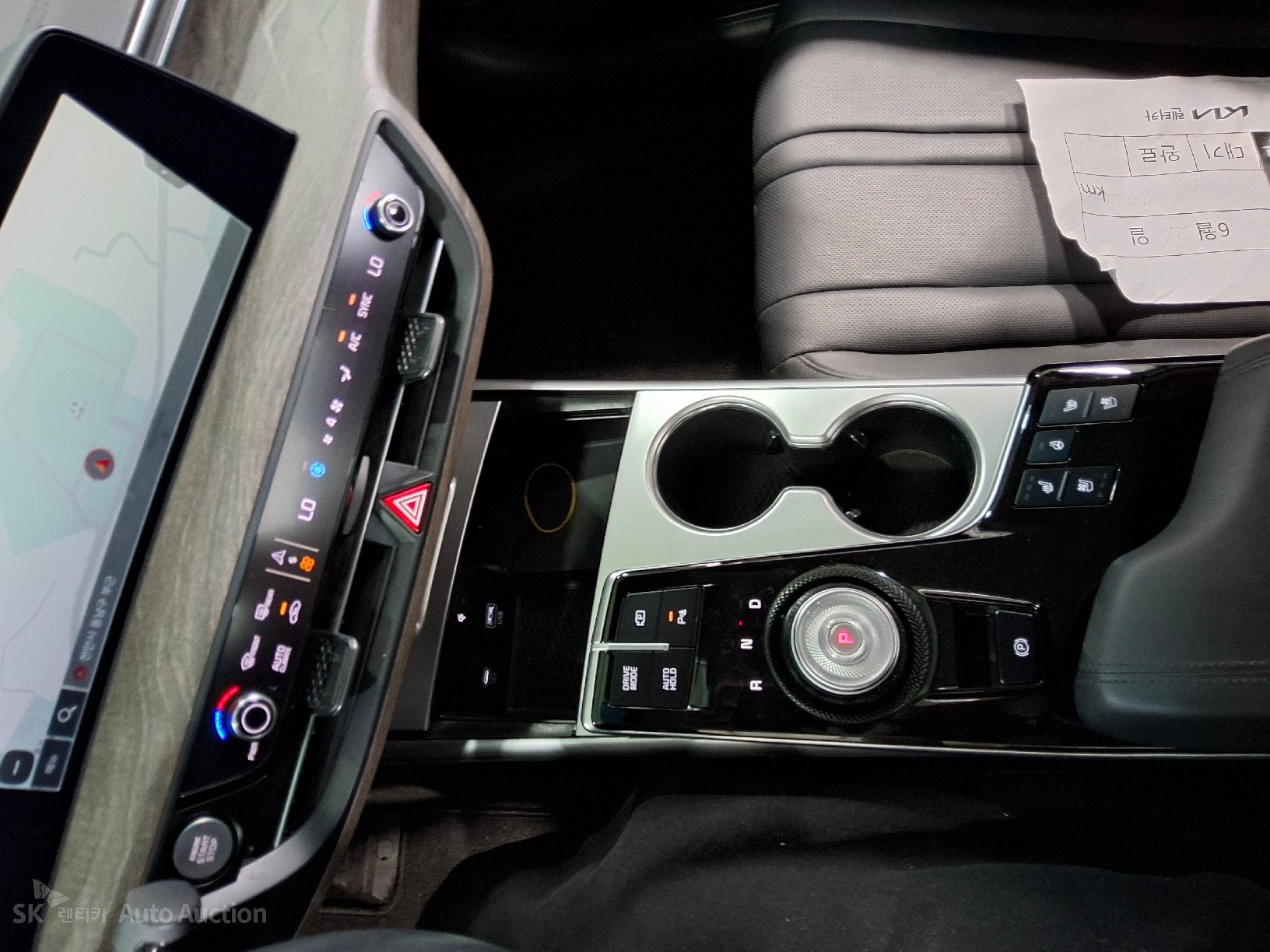 2023 - kia k8