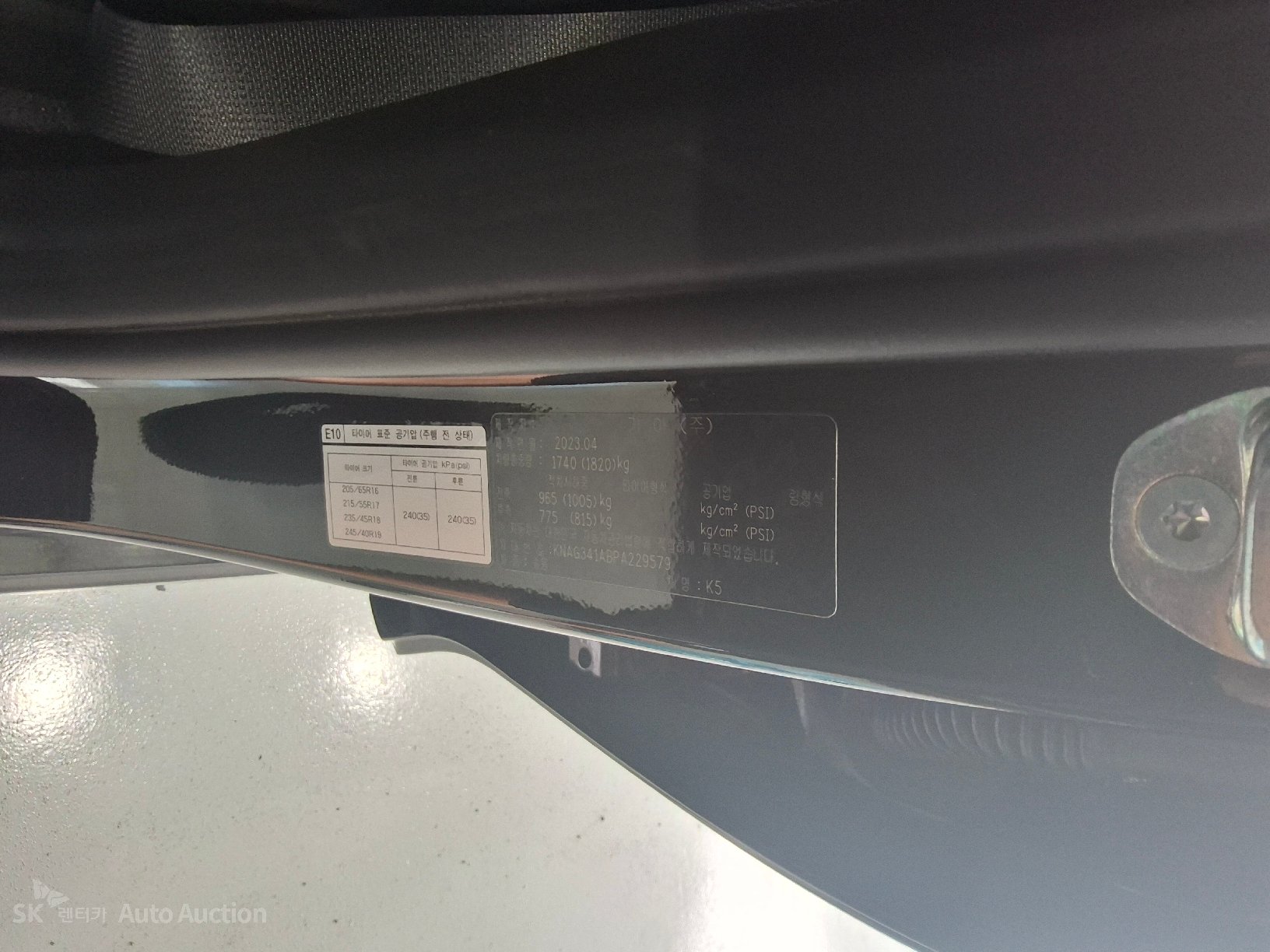 2023 - kia k5