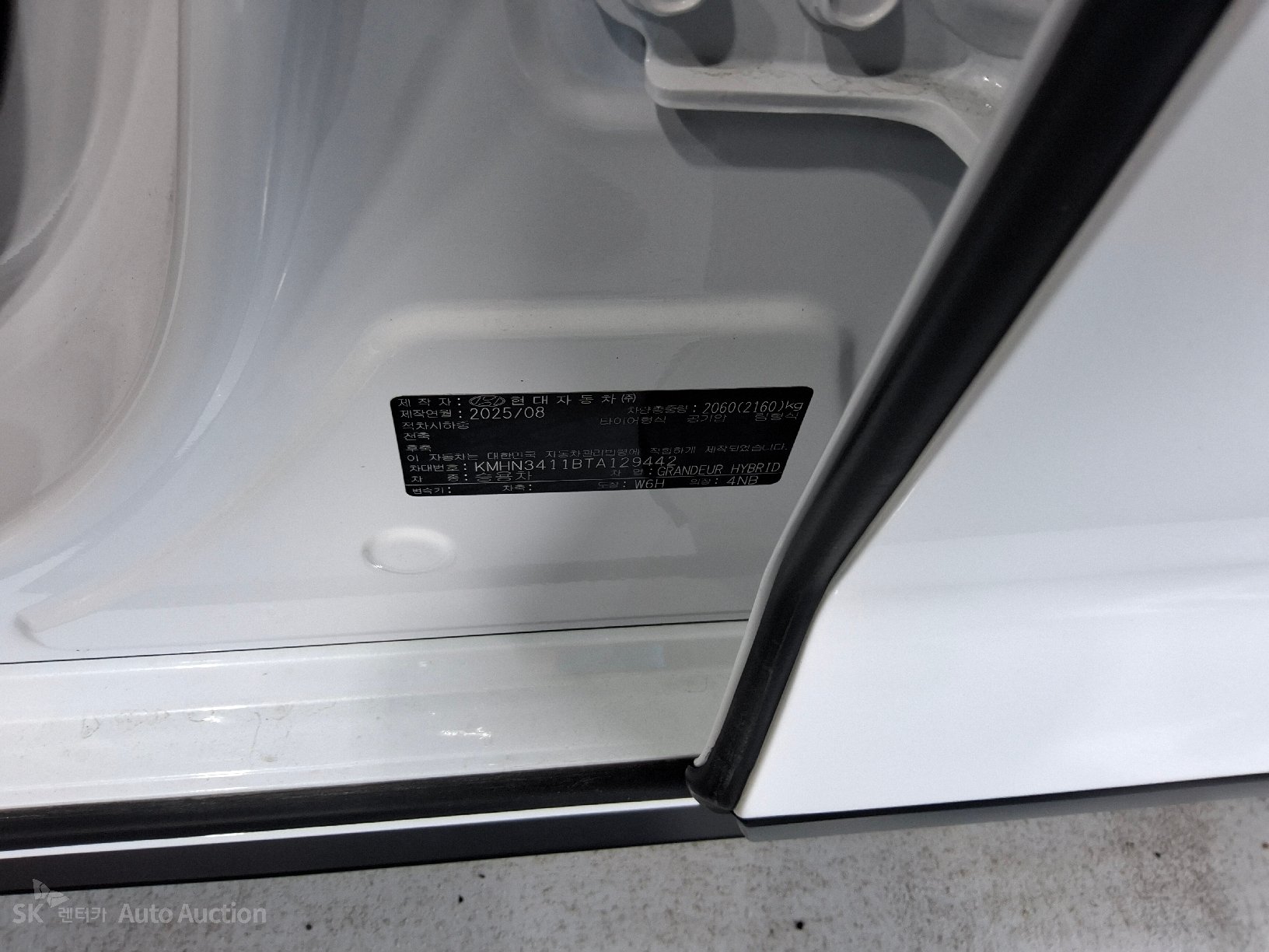 2026 - hyundai all-new grandeur