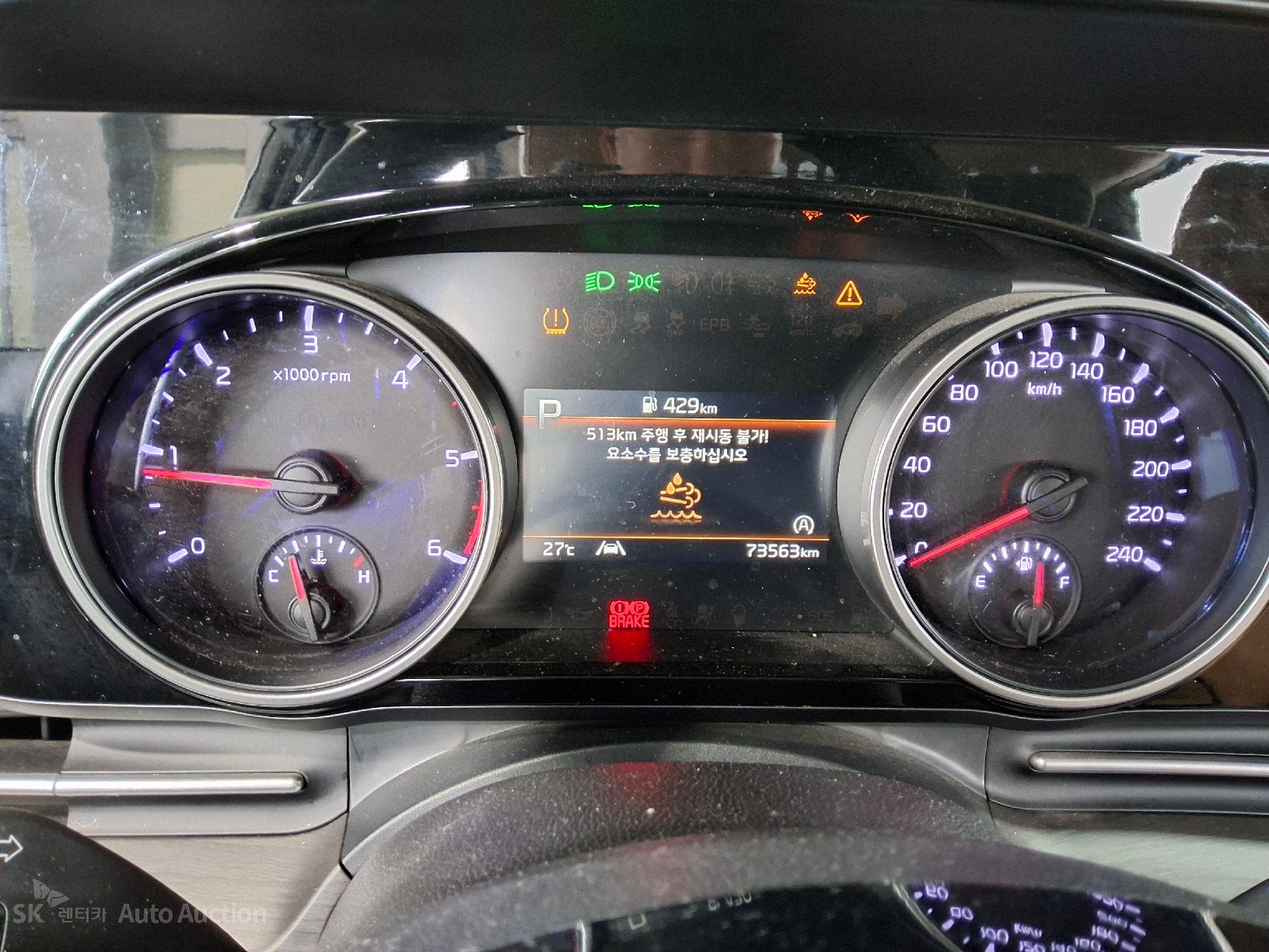 2023 - kia carnival