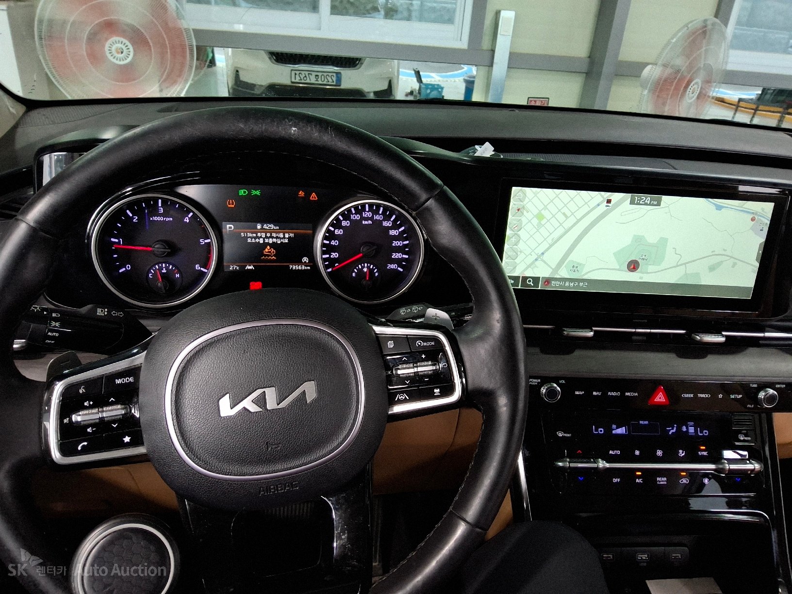 2023 - kia carnival