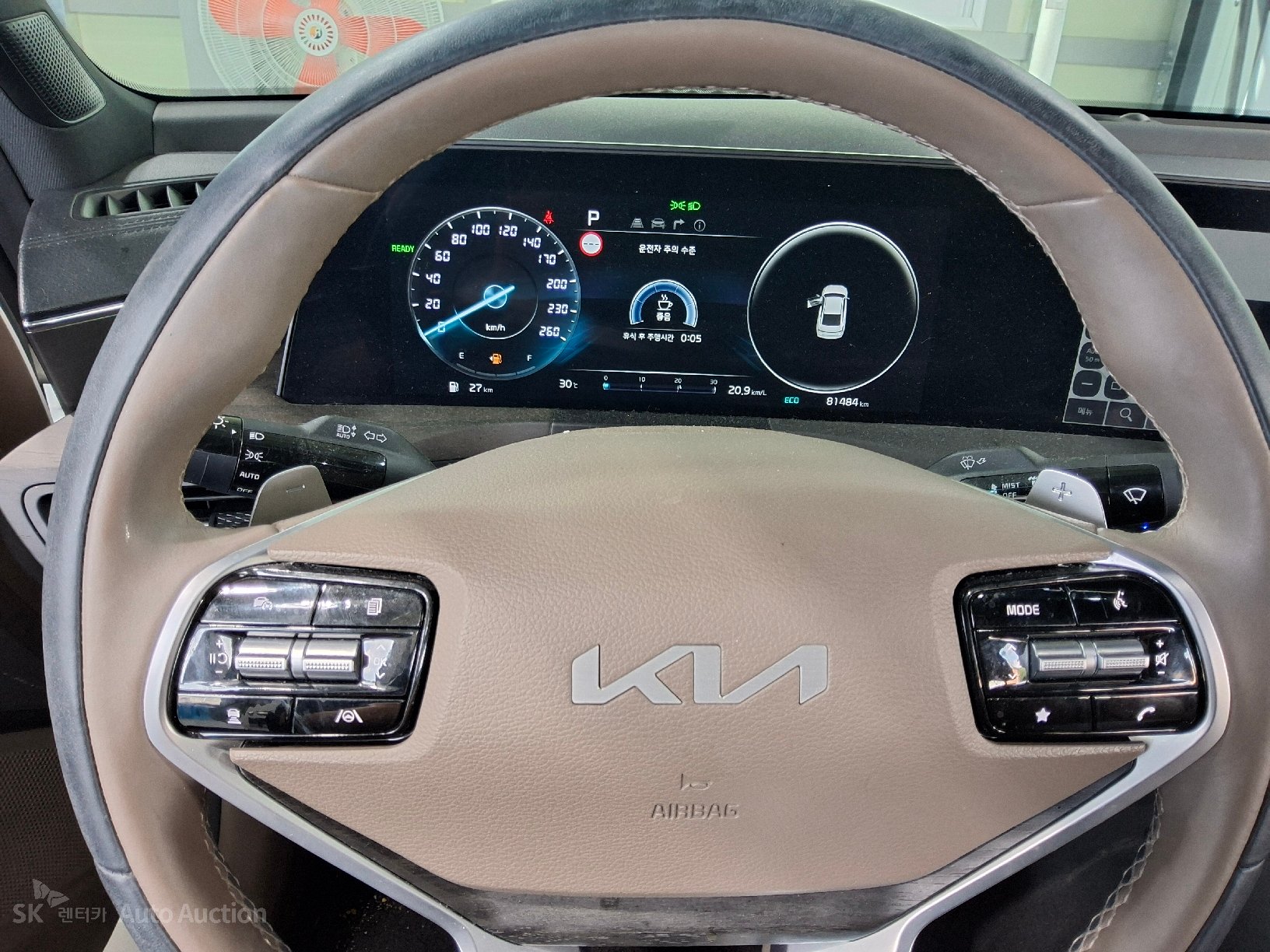 2023 - kia k8
