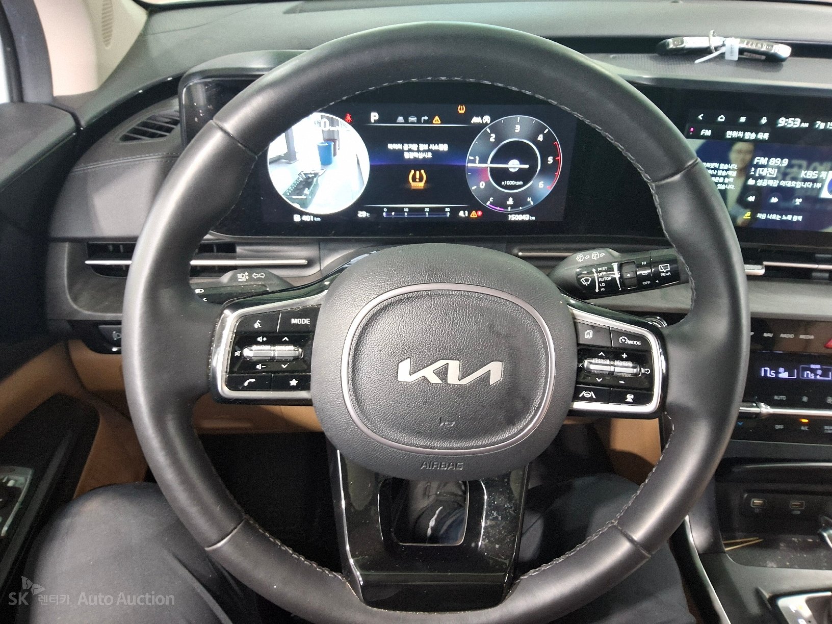 2023 - kia carnival