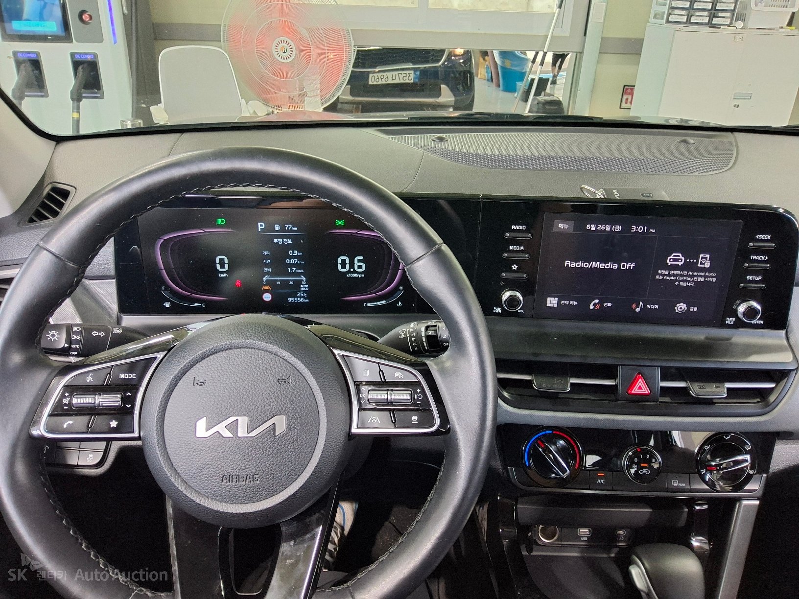 2023 - kia seltos