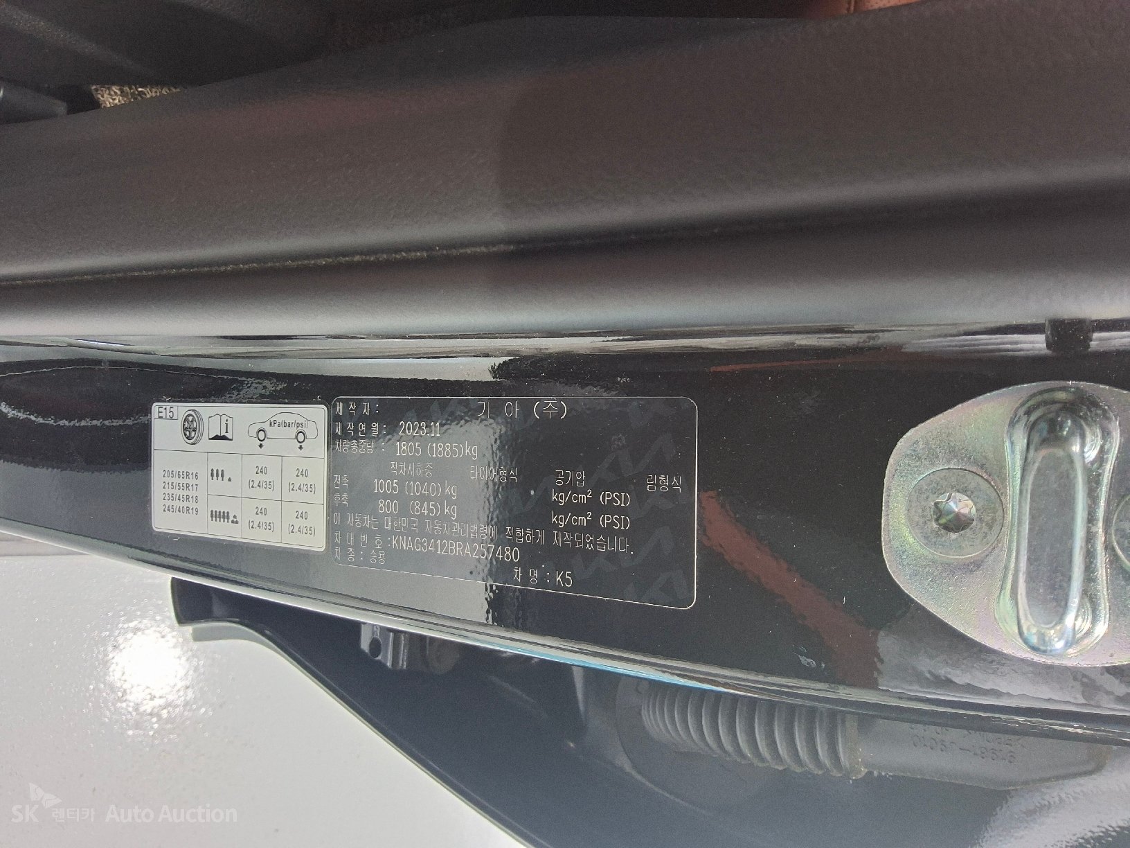 2024 - kia k5