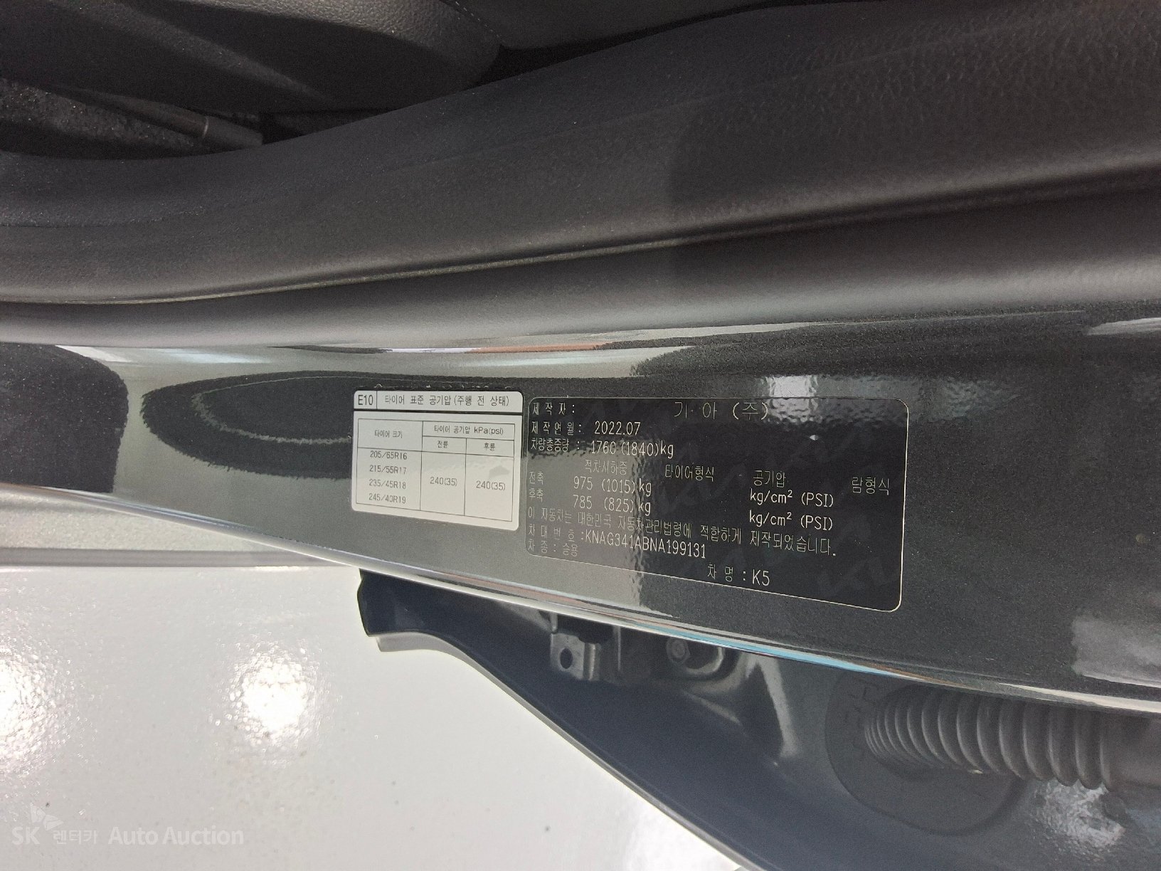 2022 - kia k5