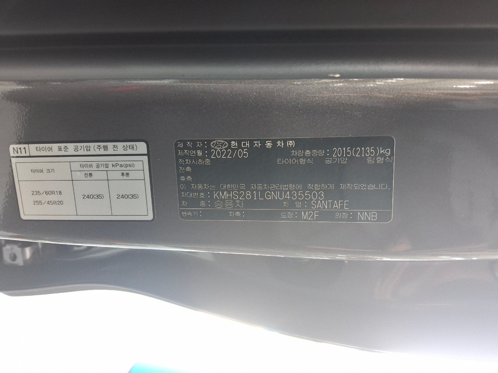 2022 - hyundai santa fe