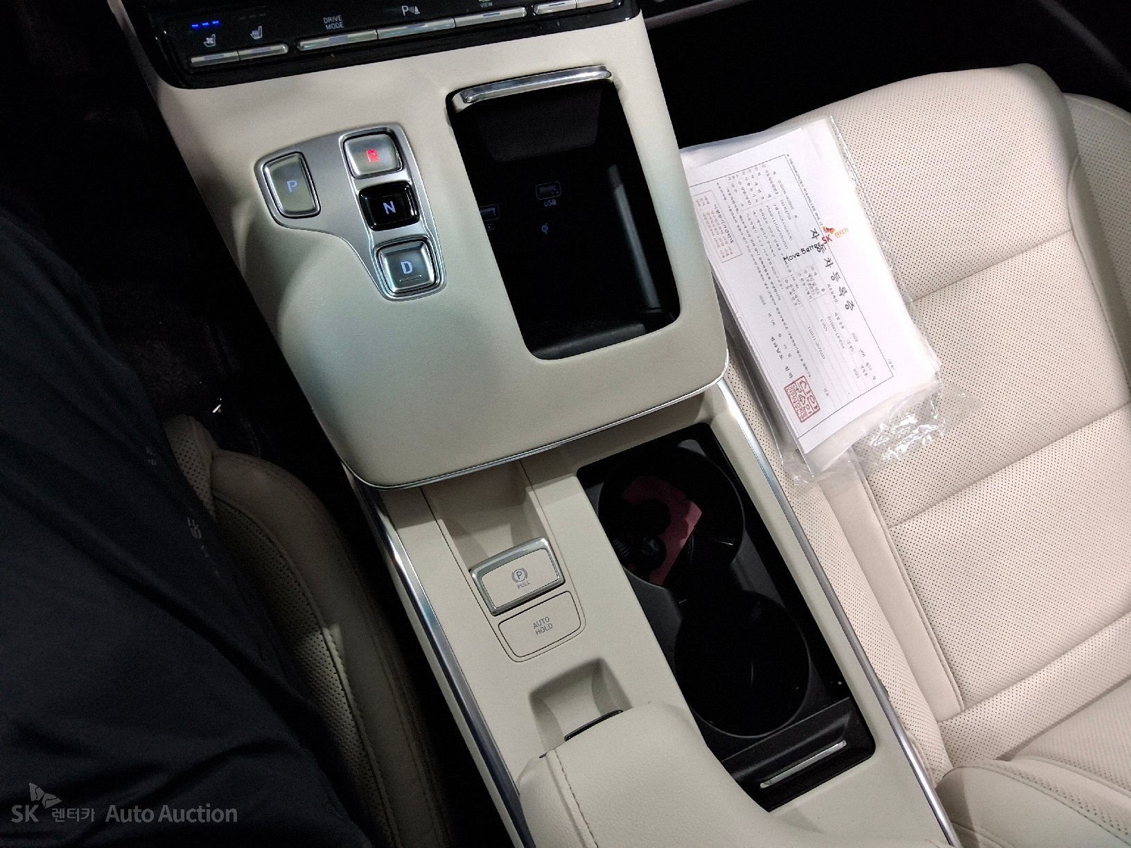 2023 - hyundai grandeur