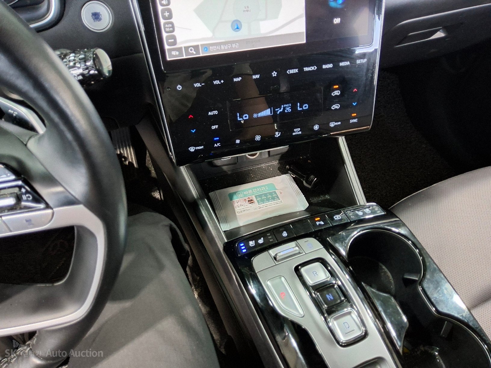 2023 - hyundai tucson