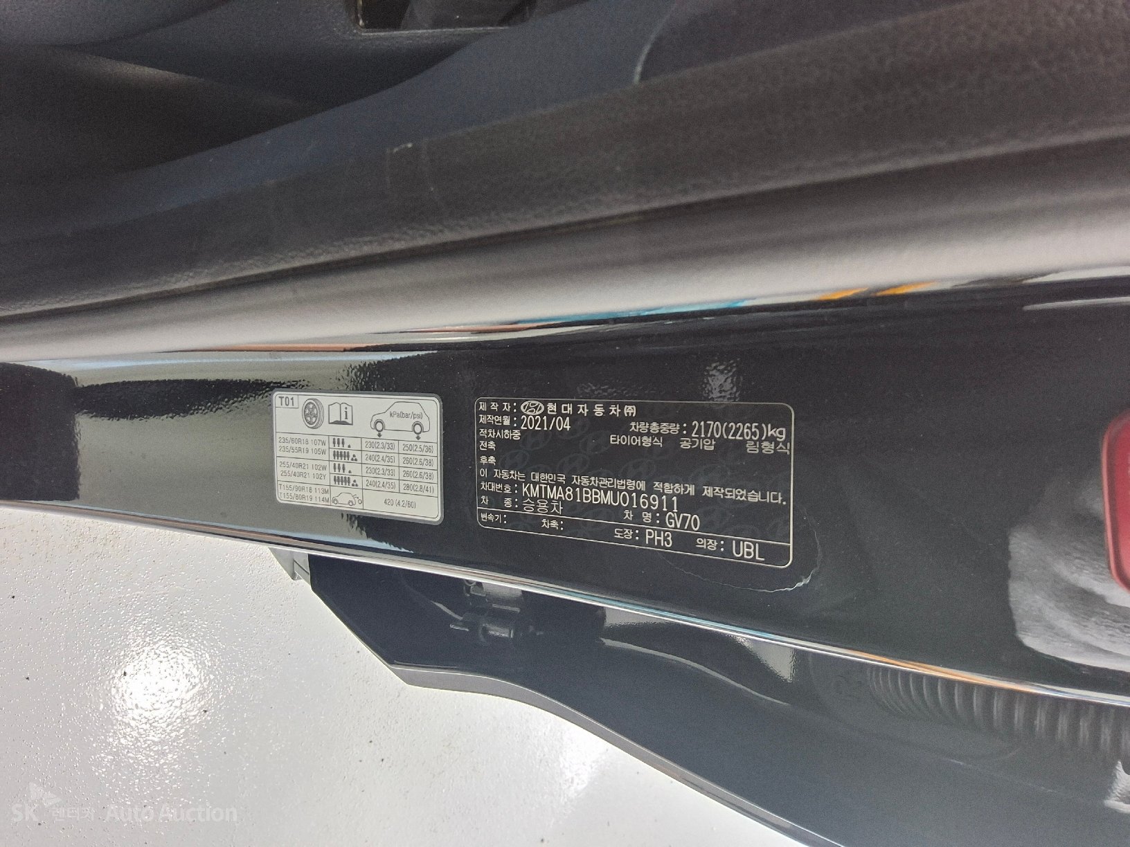 2021 - genesis gv70