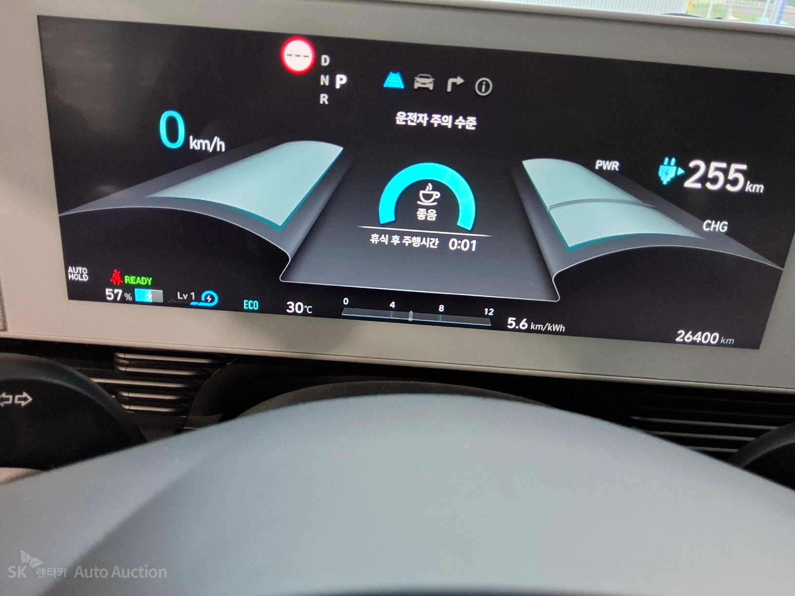 2022 - hyundai ioniq